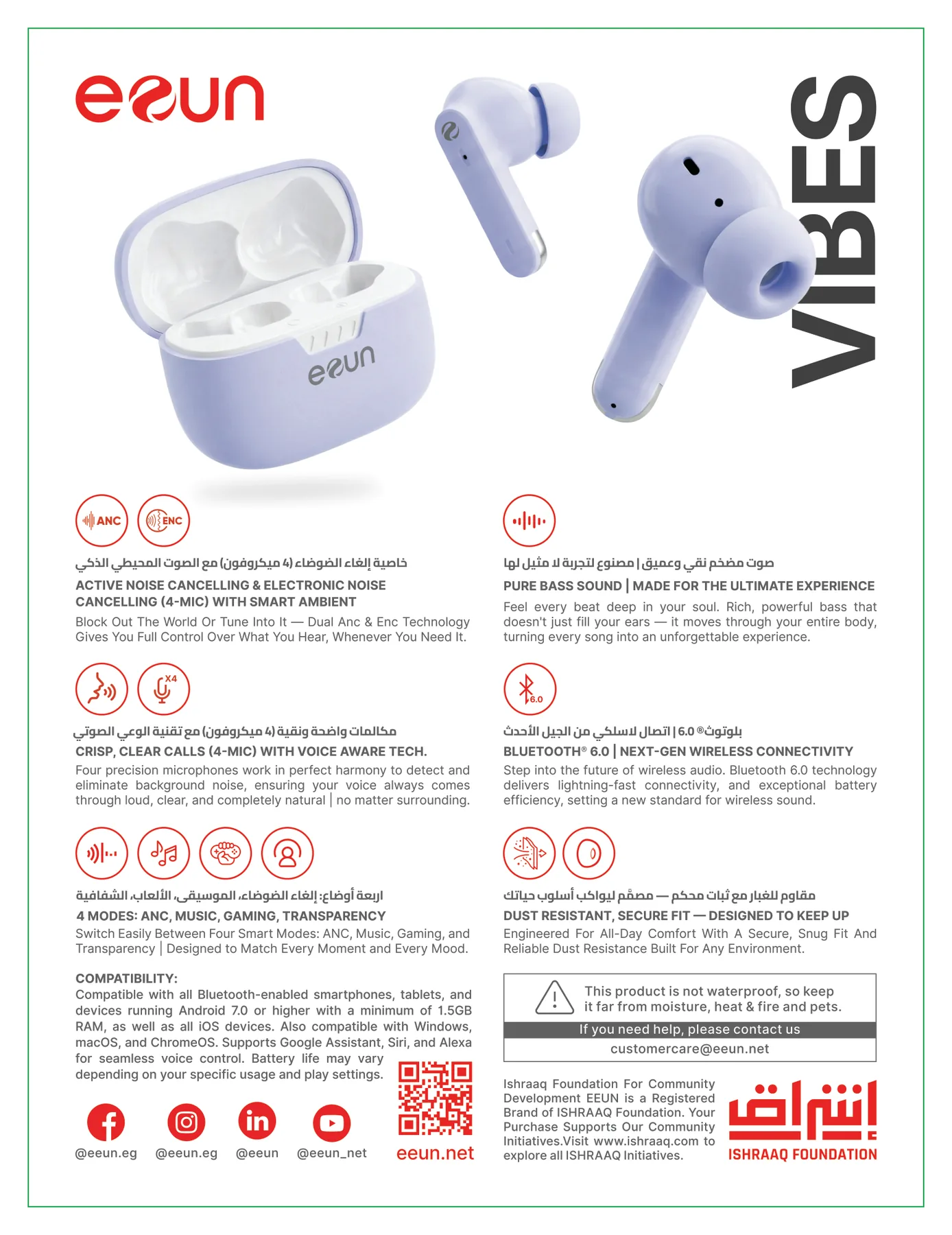 Eeun Packaging, Print
